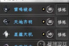 《下一站江湖2》武学技能汇总大全