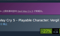 《鬼泣5》将与游戏dlc人物“维吉尔”合并销售 各地区价格略有调整