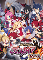 魔界战记 DISGAEA RPG