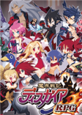 魔界战记 DISGAEA RPG