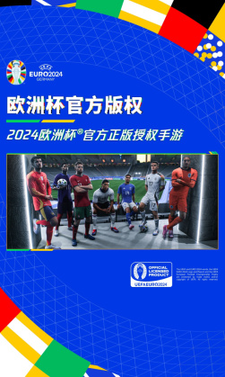 FIFA足球世界