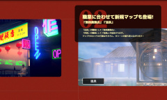 I社《Room Girl》新资料片《Room Girl:Paradise》公开！