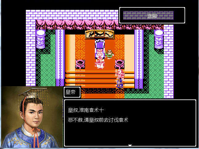 吞食天地2复刻版