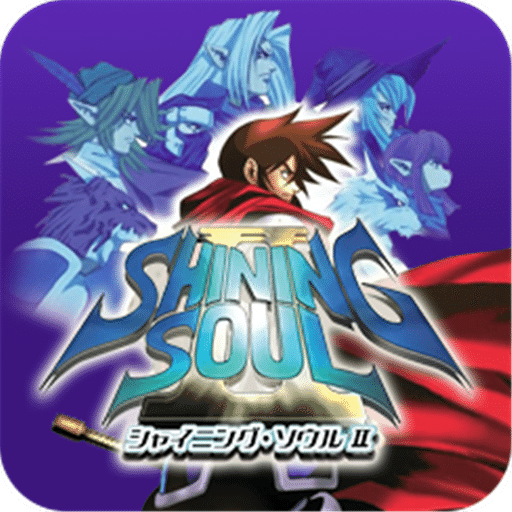 光明之魂2hack版