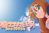 《姬骑士的任务安娜的奇妙冒险记》全CG解锁指南
