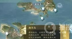 《逆水寒手游》探幽冥腾龙手获得方法