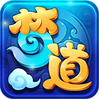 梦道（凡人控神仙）