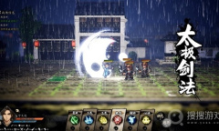 《逸剑风云决》闪避流功法搭配及战斗心得