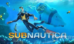 《深海迷航》代码作弊码大全