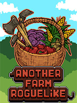 另一个农场肉鸽