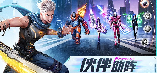 新的觉醒手游合集