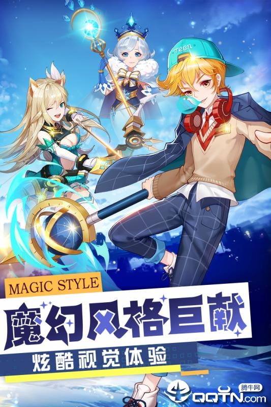 梦幻契约果盘版