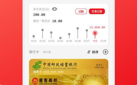 手机支付app合集