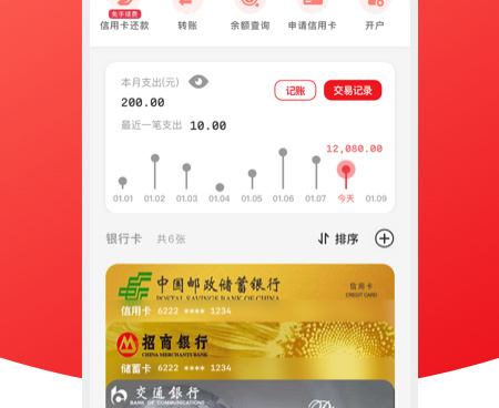 手机支付app合集