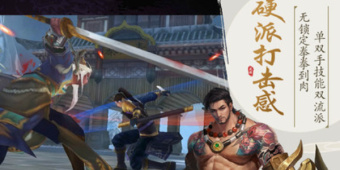 像锦衣寒刀这样的