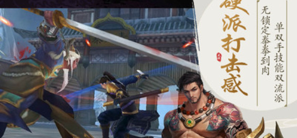 锦衣寒刀超全版本手游合集