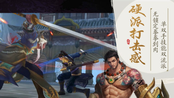 像锦衣寒刀这样的手游合集