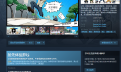 Steam游戏推荐：《退休模拟器》模拟退休生活的养成游戏