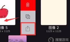 iartbook软件怎么保存图方法