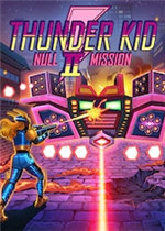 雷霆小子 II：空任务