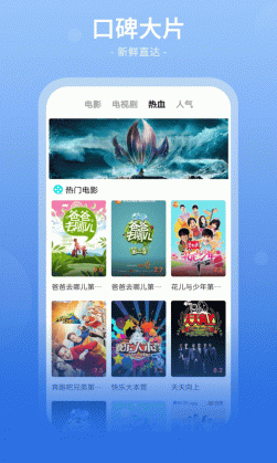 番茄影视大全最新版