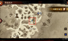 《暗黑破坏神：不朽》黑暗森林任务完成攻略