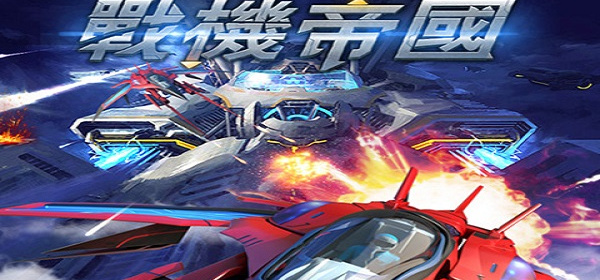 未来科技系统手游合集