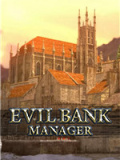 邪恶银行经理