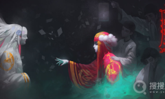 《纸嫁衣4》第三章交错图文攻略