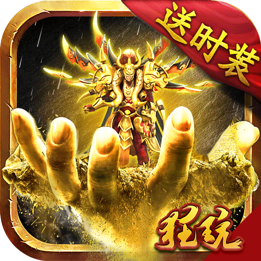 怒战雷霆（GM修改器刷充值）