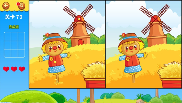 以前的找你妹手游合集