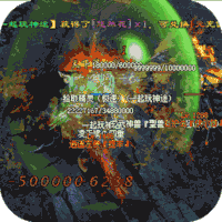 山河（0氪合宠无限刀）