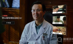 《飞越13号房》第六章玩不了怎么办方法