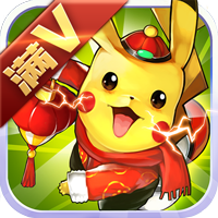 神奇宝贝(经典街机)