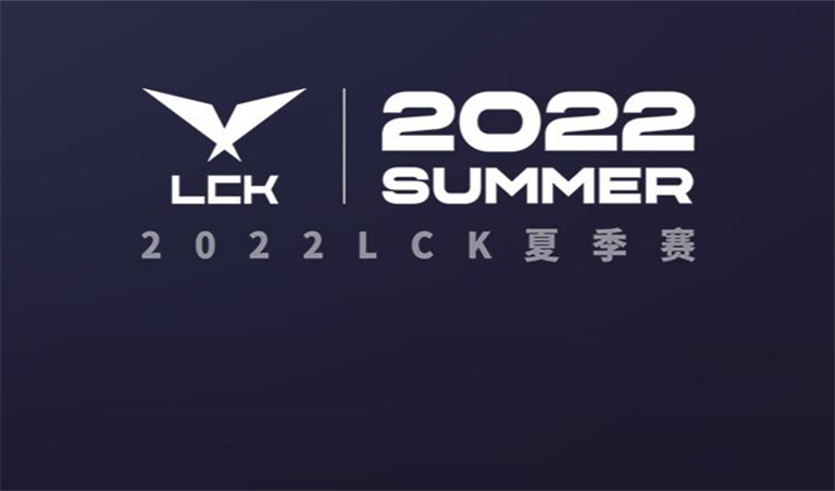 2022lck夏季赛赛程视频回放