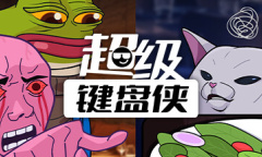 卡牌roguelite游戏《超级键盘侠》公布 使用表情包和网络喷子战斗