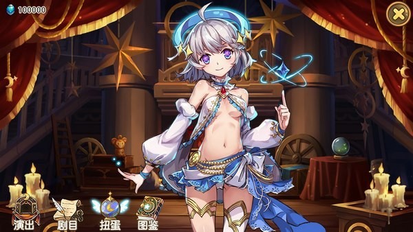 宝石研物语伊恩之石测试服