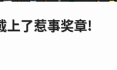 《Pokemmo》成都星期兄弟剧情方法