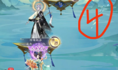 《我的御剑日记》瑶台镜探索方法