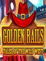 黄金路轨：荒野西部传说