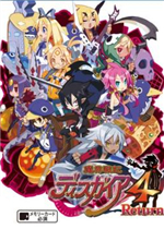 魔界战记4：回归