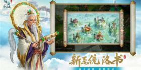 梦道修仙超全版本手游合集