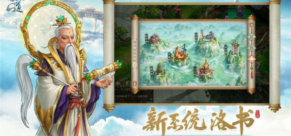 梦道修仙超全版本手游合集