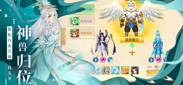 了凡录手游合集