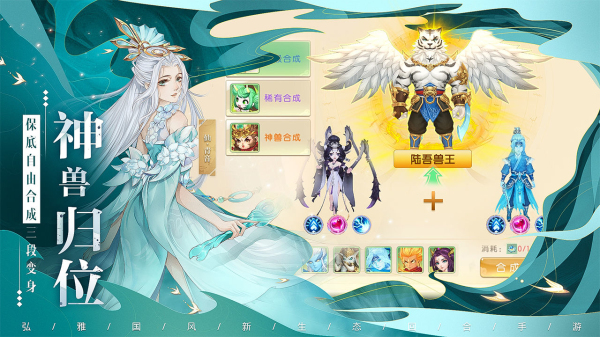 了凡录手游合集