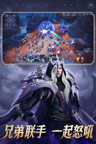 战争怒吼百度版