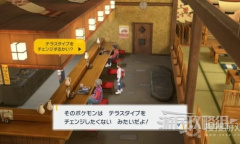 《宝可梦朱紫》蓝之圆盘太乐巴戈斯招式数据及获取方法