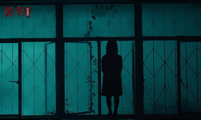 黄泉：孤岛惊魂