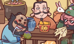 《三国哈哈哈2》不干不净通关攻略