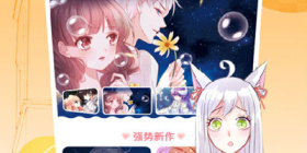 跟爱优漫差不多的app合集